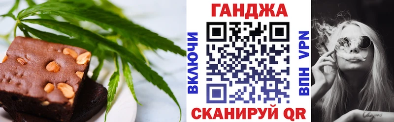 Еда ТГК марихуана  Купить  Азов 