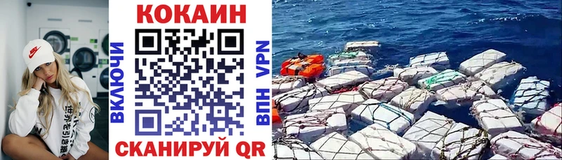 Cocaine 98%  Купить  Азов 