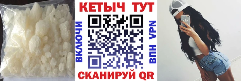 Кетамин ketamine  Купить где  Азов 