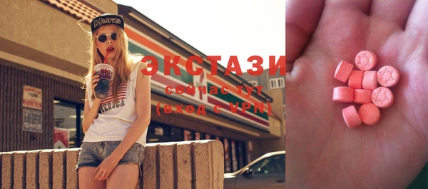экстази Елизово