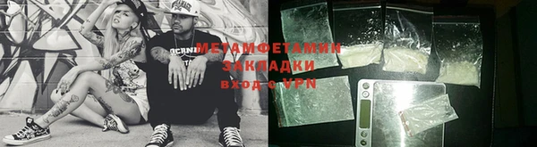 марихуана Елабуга