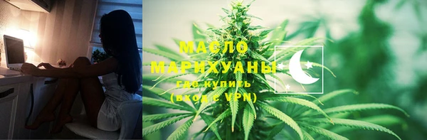 марихуана Елабуга