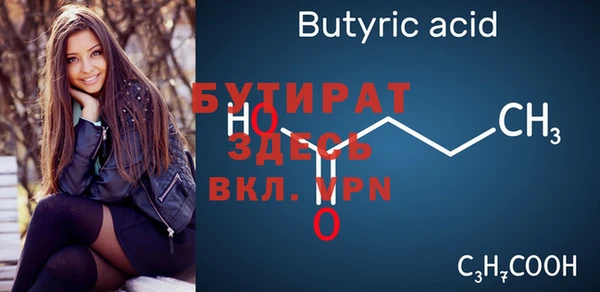 марихуана Елабуга