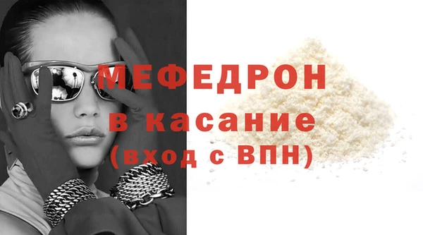 экстази Елизово