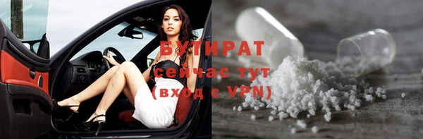 экстази Елизово