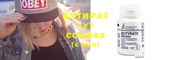 марихуана Елабуга