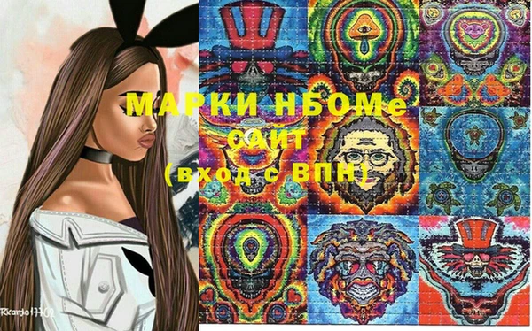 экстази Елизово