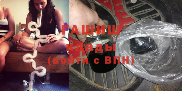 экстази Елизово