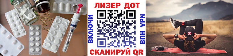 LSD-25 экстази ecstasy  Купить закладки  Азов 