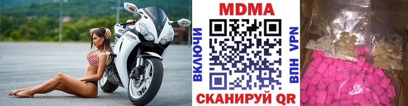 Купить где  Азов  MDMA Molly 