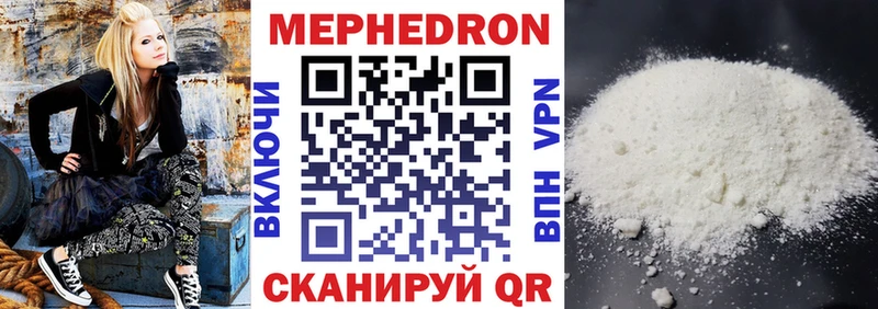 Мефедрон VHQ  Азов 