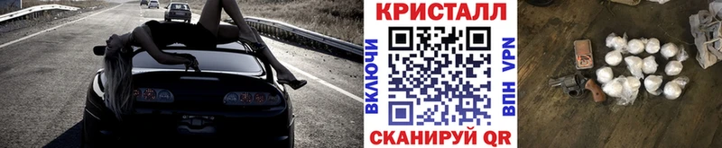 МЕТАМФЕТАМИН пудра  Купить  Азов 