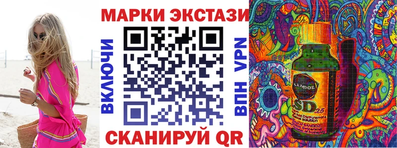 Купить  Азов  Марки N-bome 1500мкг 